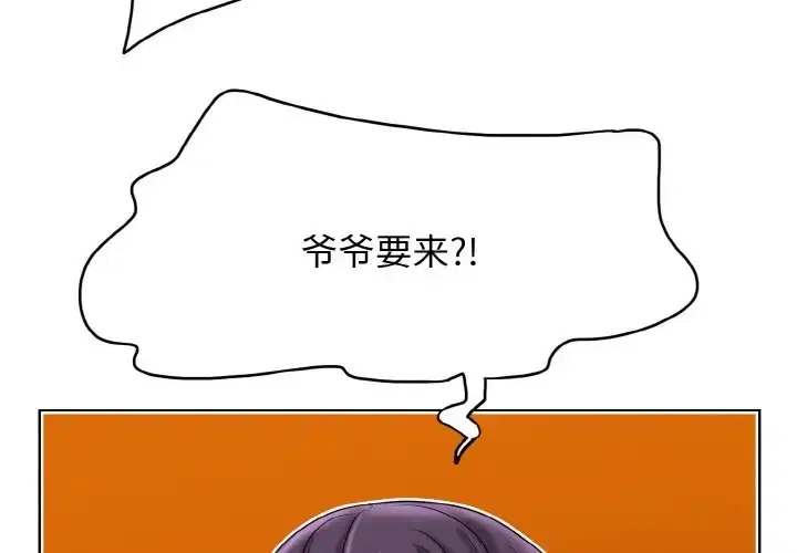 第31話