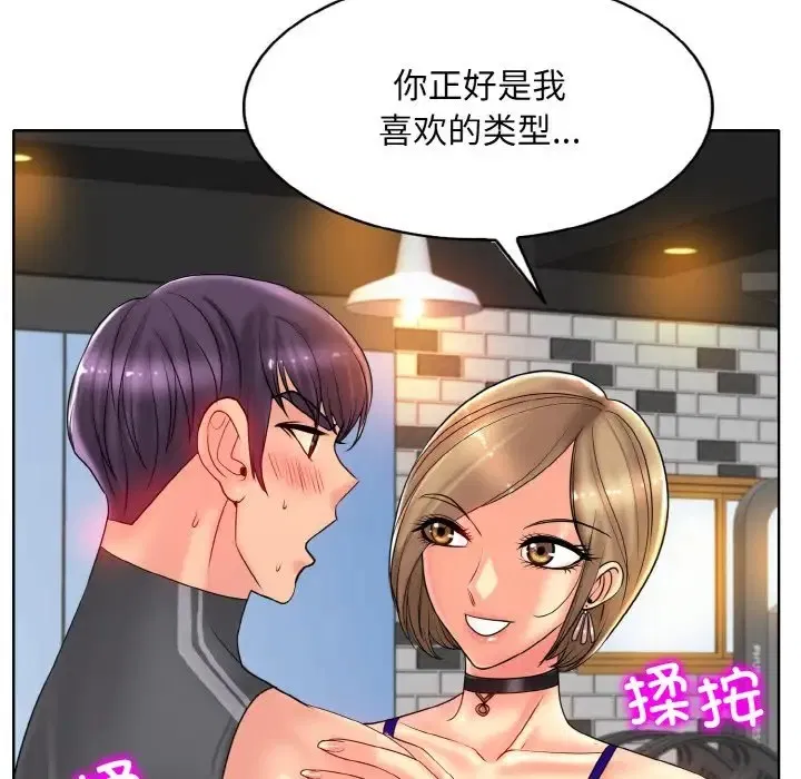 第31話