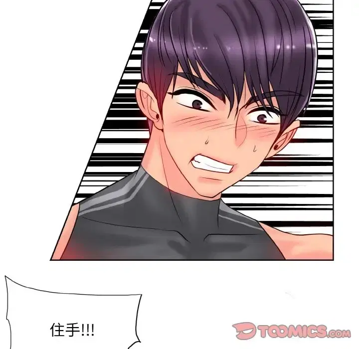 第31話