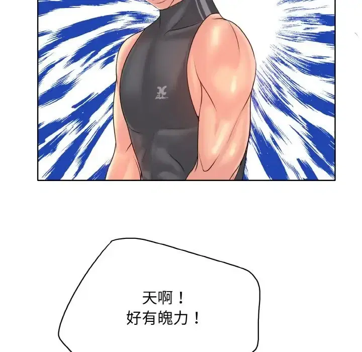 第31話