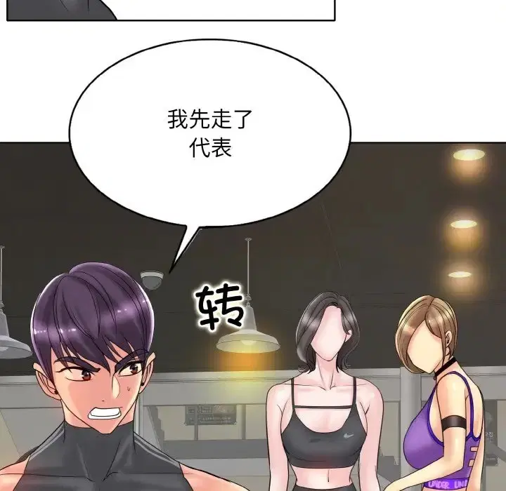 第31話