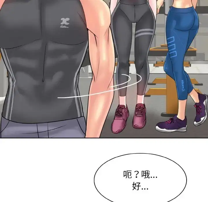 第31話