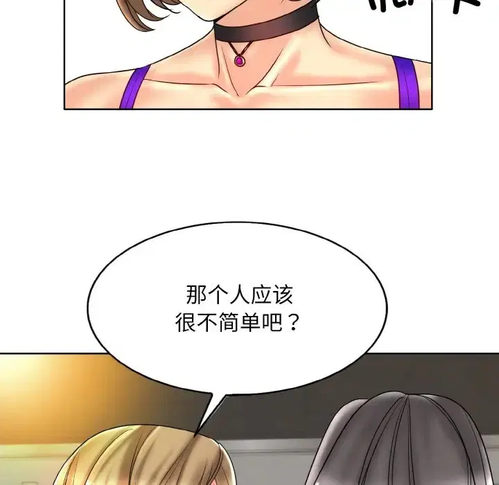 第31話