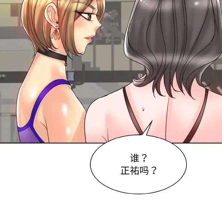 第31話