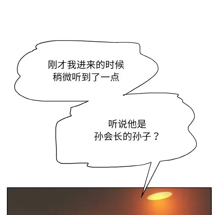 第31話
