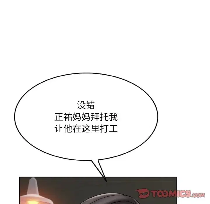 第31話