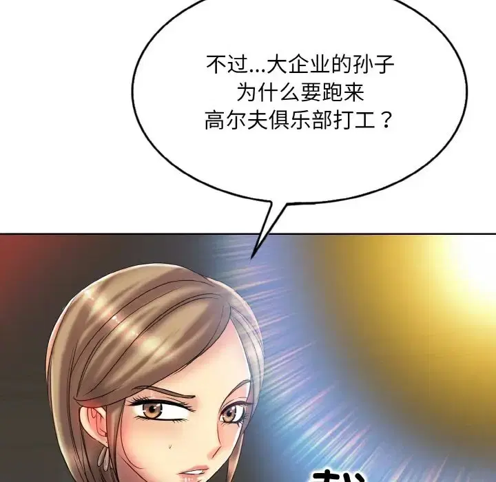 第31話