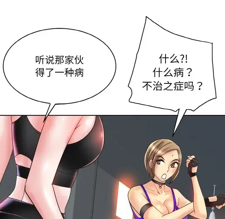 第31話