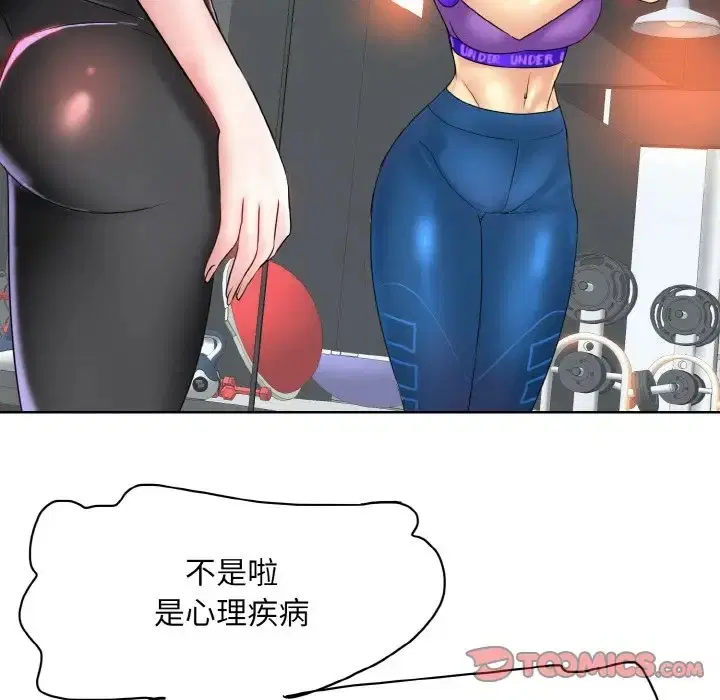 第31話