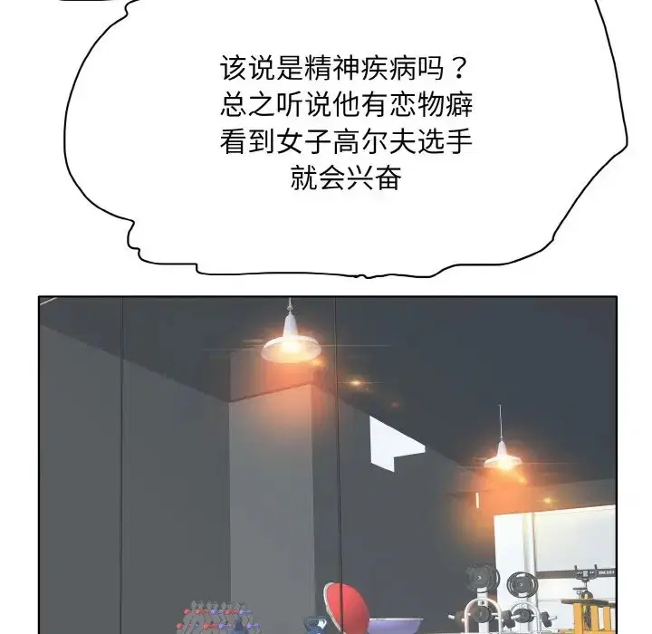 第31話