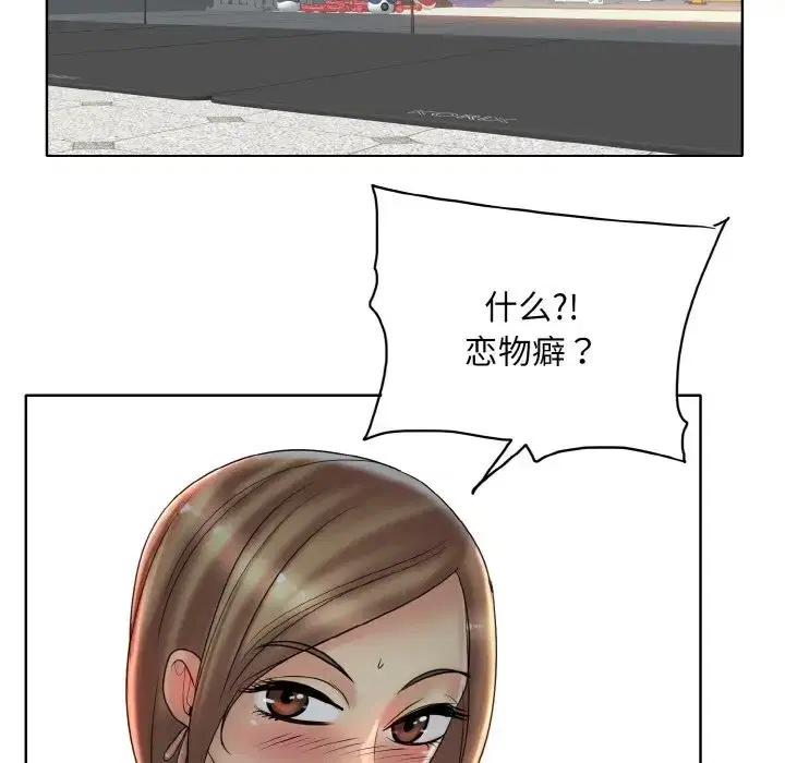 第31話