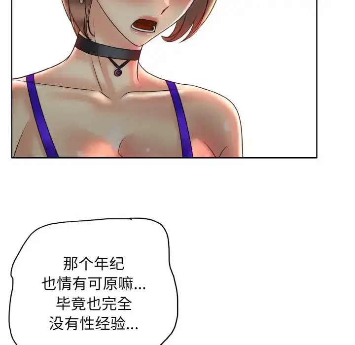 第31話
