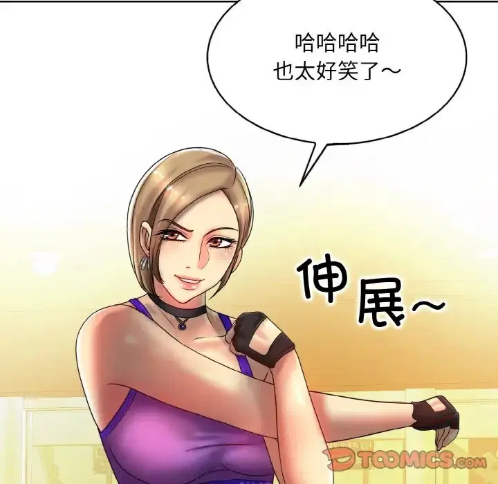 第31話