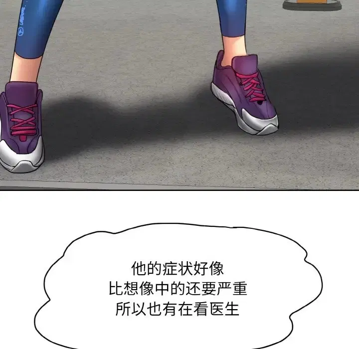 第31話