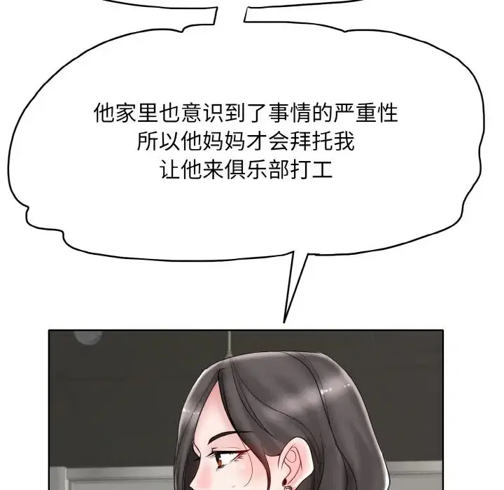 第31話