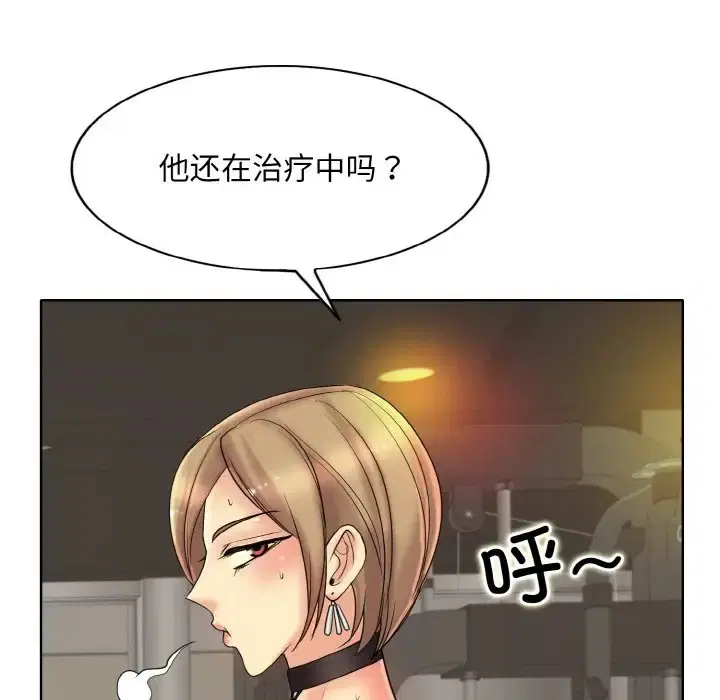 第31話