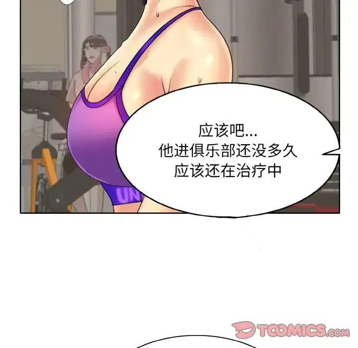第31話