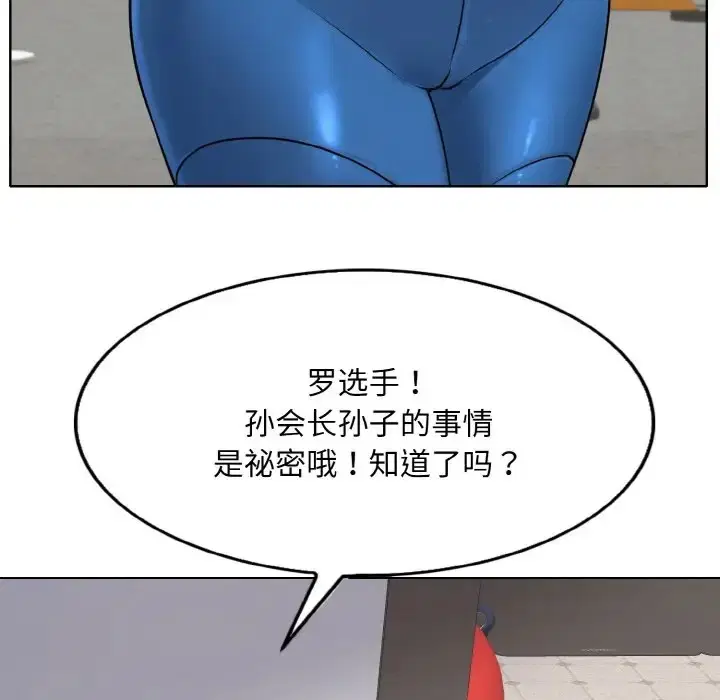 第31話