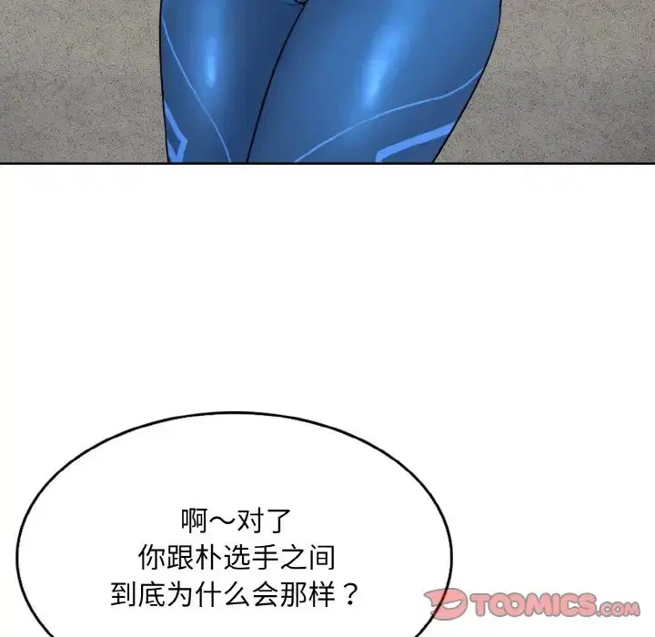 第31話