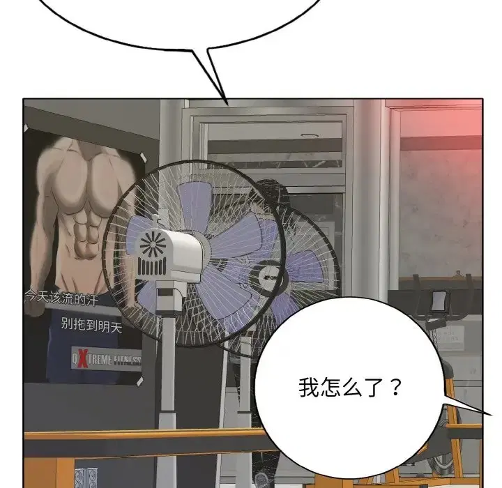 第31話