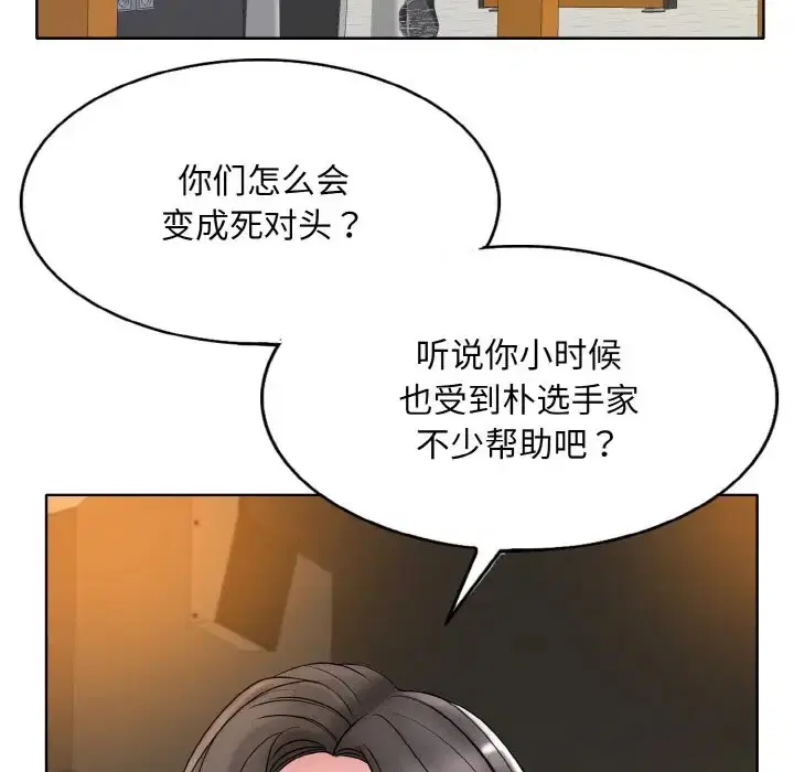第31話