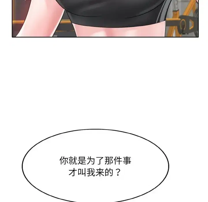 第31話