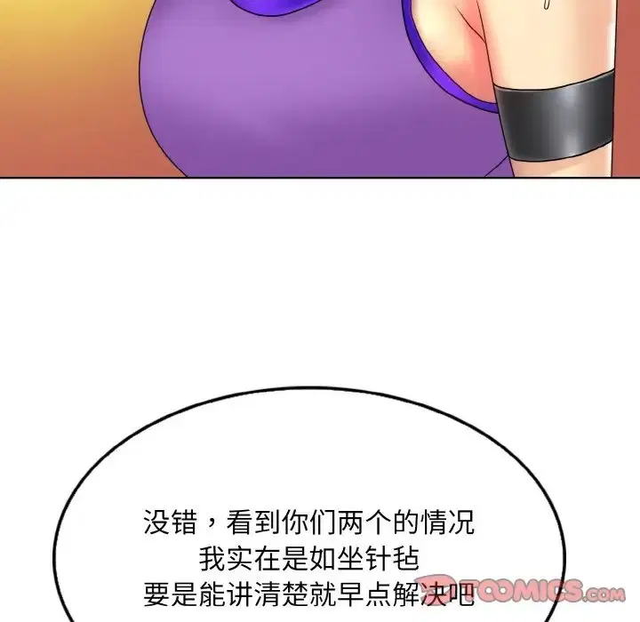 第31話