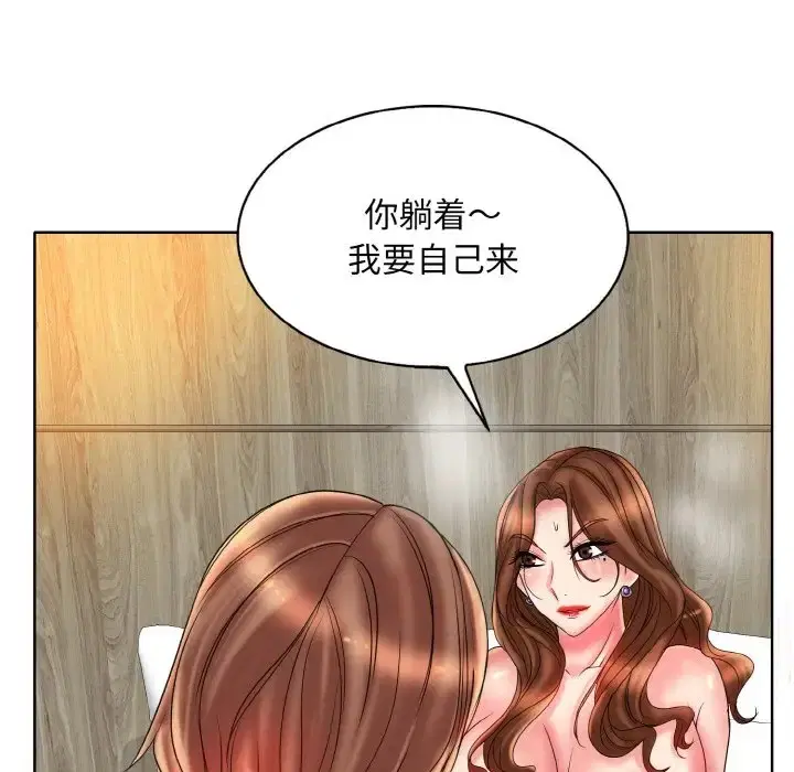 第32話