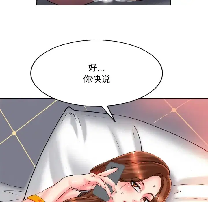 第32話