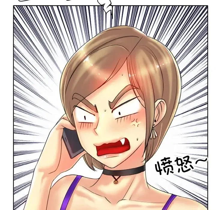 第32話