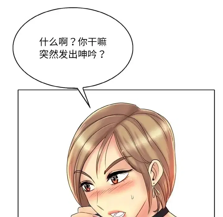 第32話