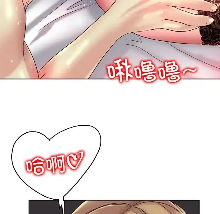 第32話