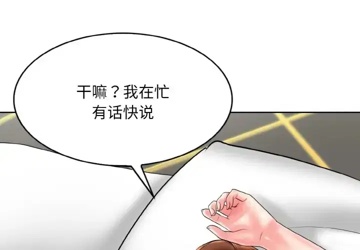 第32話