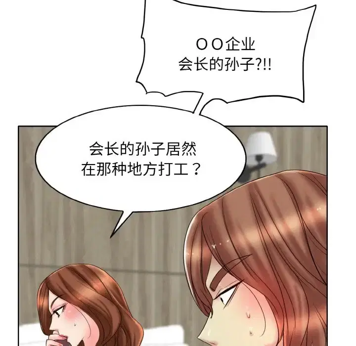 第32話