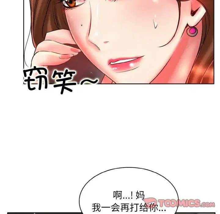 第32話