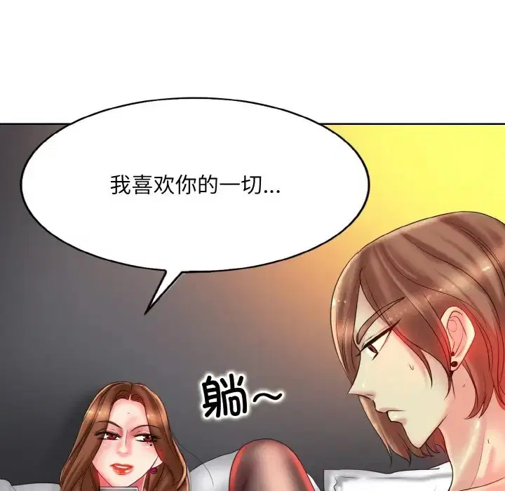 第32話