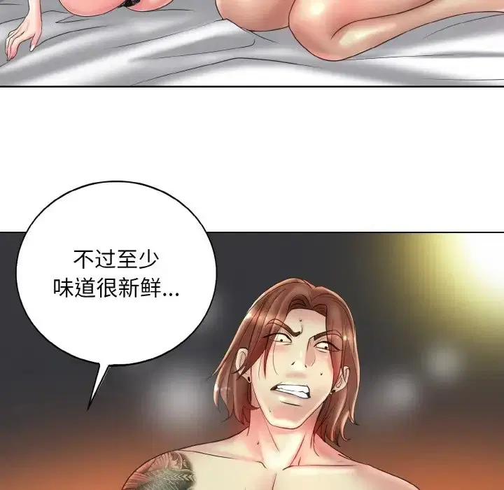 第32話
