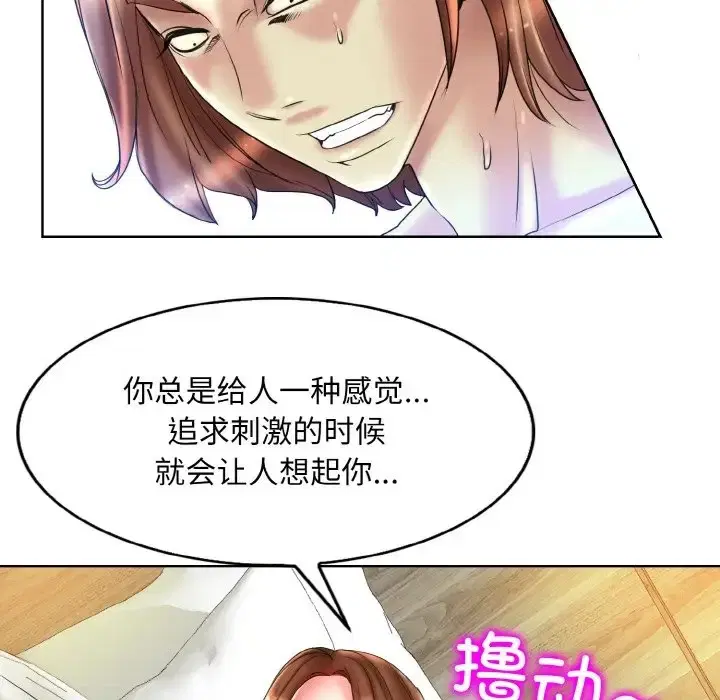 第32話
