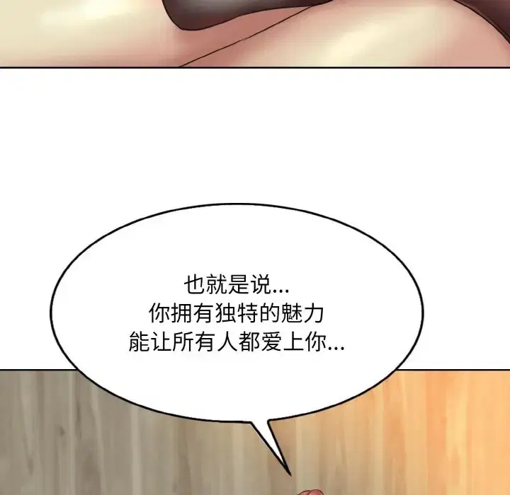 第32話