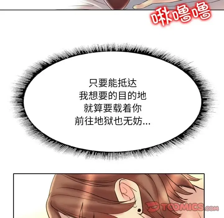 第32話