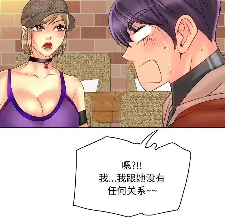 第33話