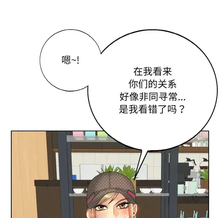 第33話