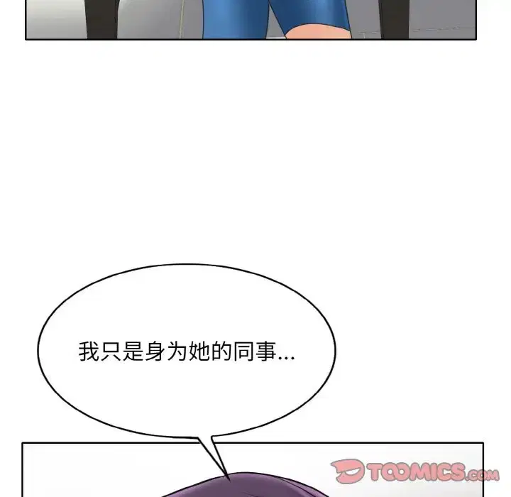 第33話