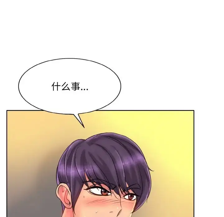 第33話