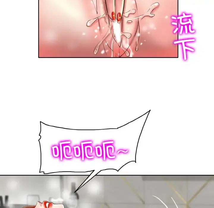 第33話