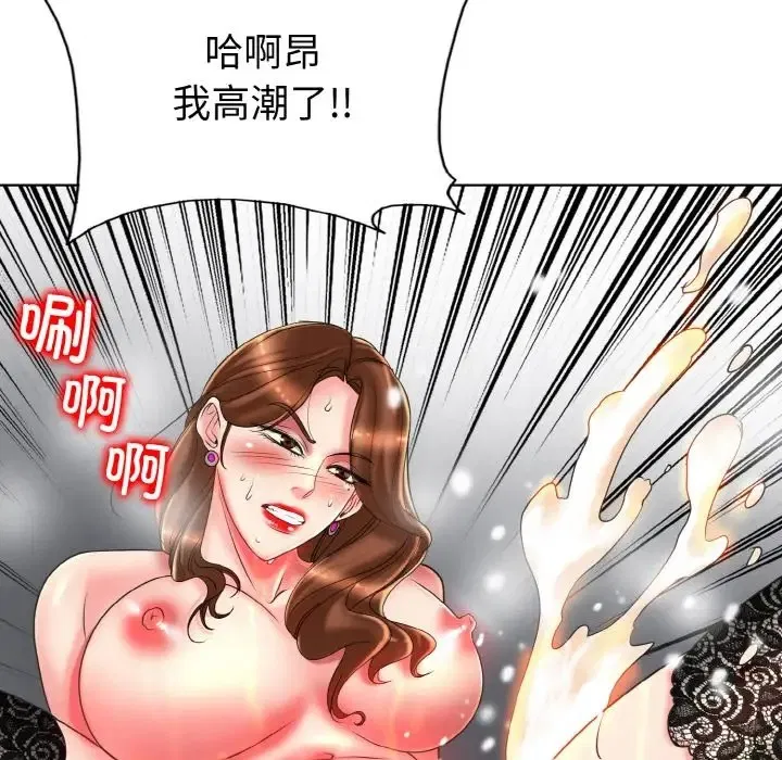 第33話
