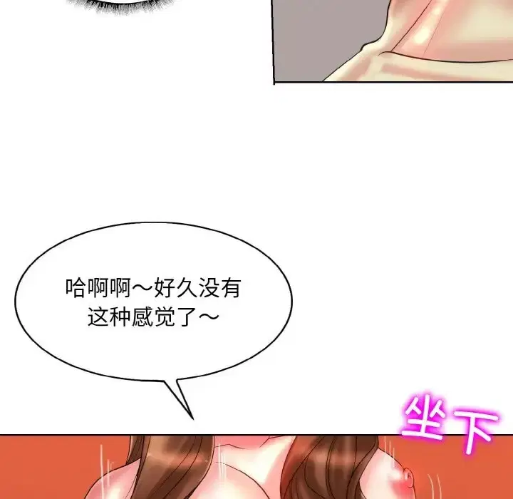 第33話