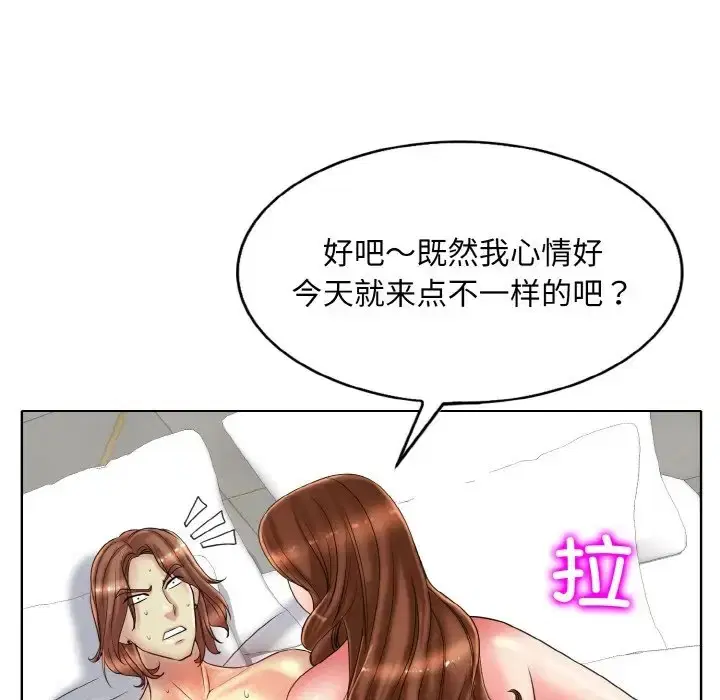 第33話