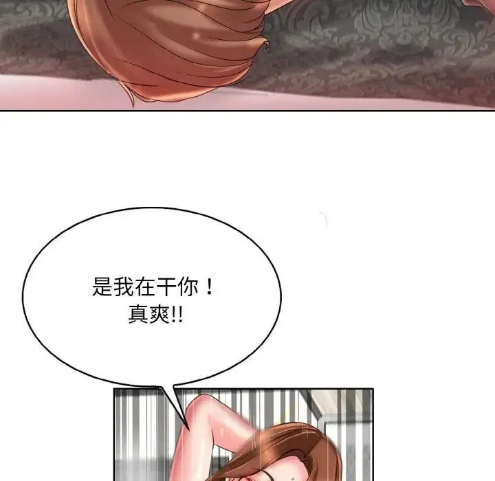 第33話