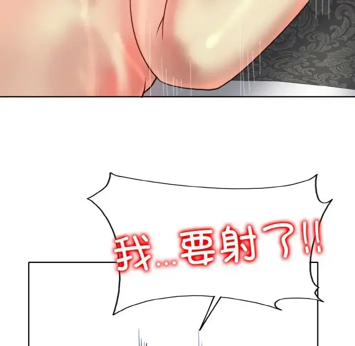 第33話